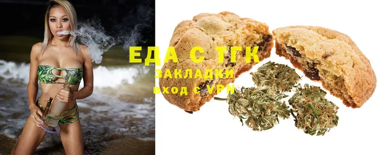 Canna-Cookies конопля  ссылка на мегу зеркало  Мегион 